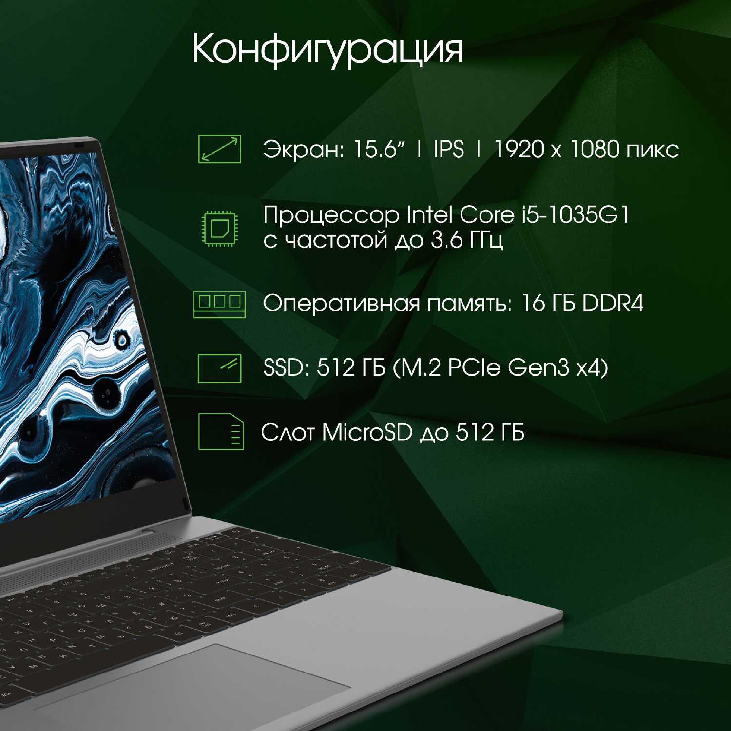 Ноутбук DIGMA PRO Breve S DN15P5-ADXW04, 15.6