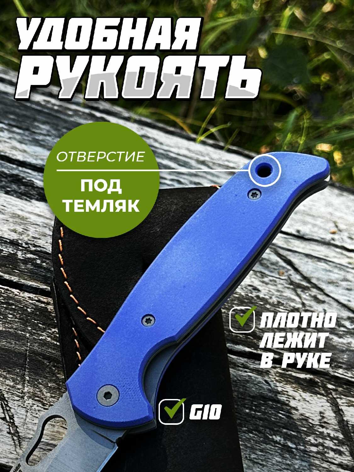 Нож складной Корвет фотография 2