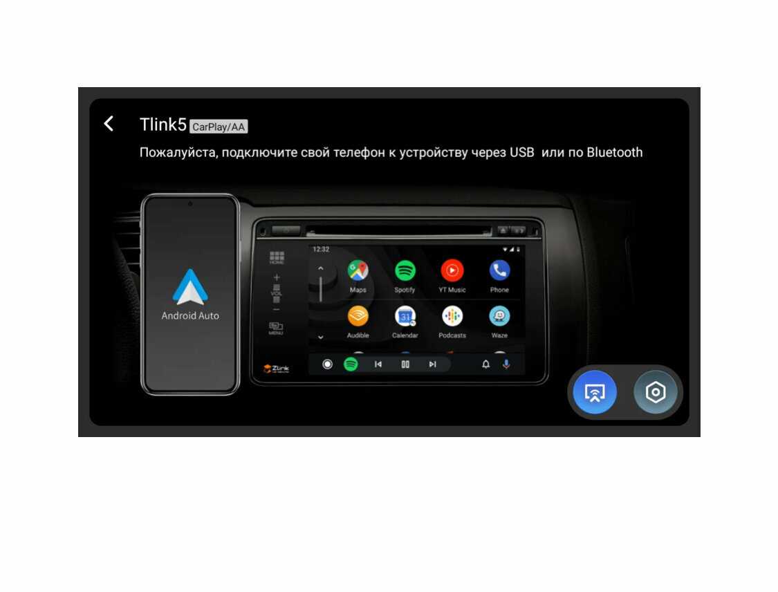 Штатная магнитола Ford UNISON 09A1 2Gb/32Gb IPS BT Wi-Fi CarPlay (140-09A1) фотография 2