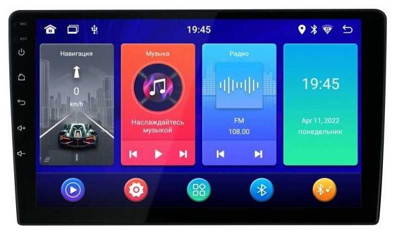2DIN USB-магнитола Incar ANB-7709 на Android 10 с навигацией, 9