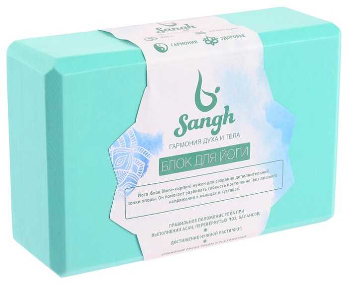 Блок для йоги Sangh 4465991 / 4465993 / 3551186 / 3551189 / 4465994 / 3551187 / 3551188 фотография 8