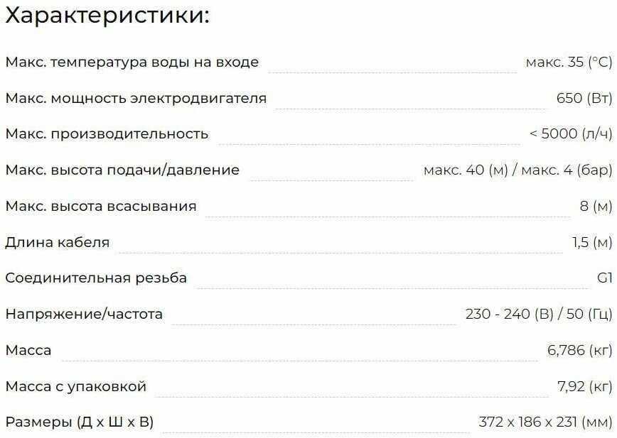 Поверхностный насос KARCHER BP 5.000 Garden (1.645-710.0) фотография 4