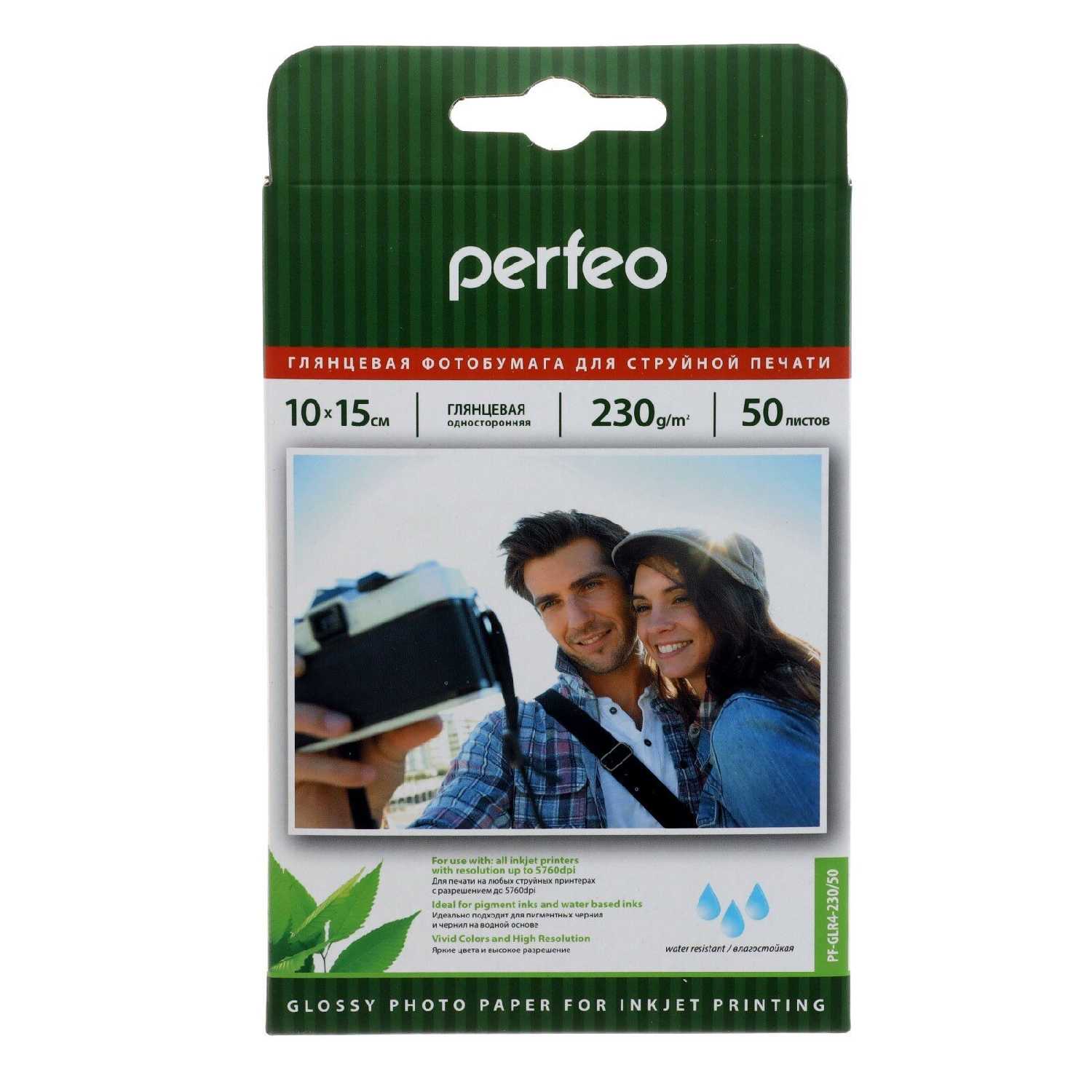 Бумага Perfeo A6 PF-GLR4-230/50 230 г/м² фотография 4