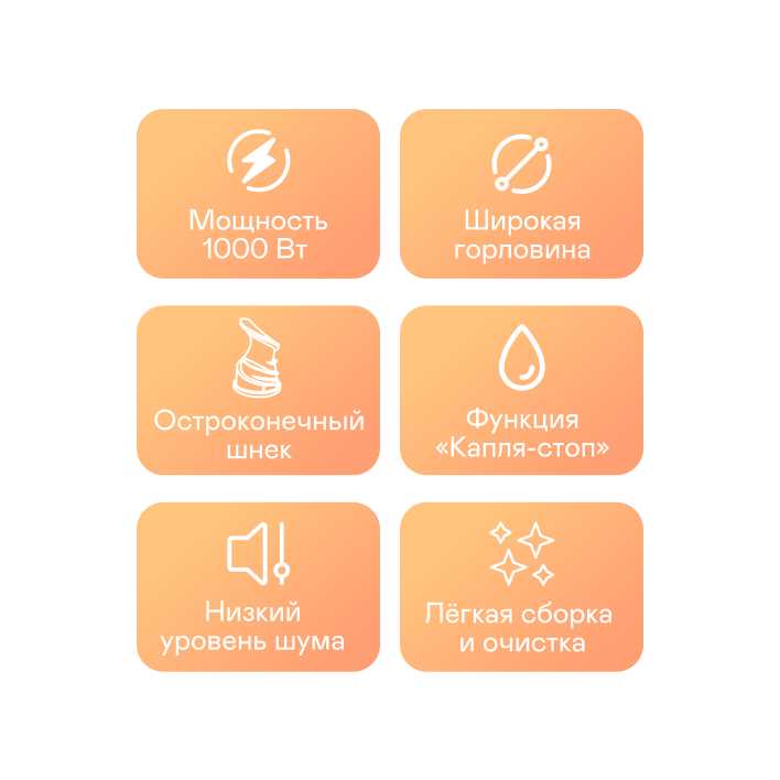 Шнековая соковыжималка Garlyn J-300