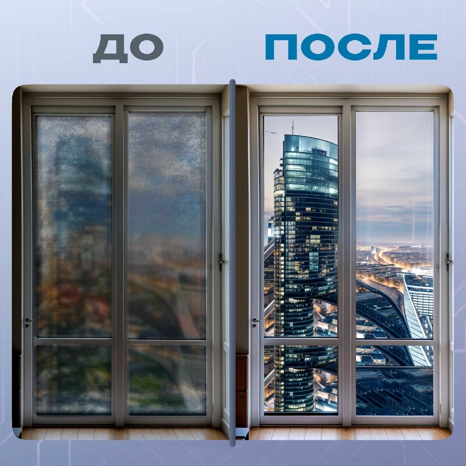 Робот мойщик окон DOMASHI Ray фотография 13