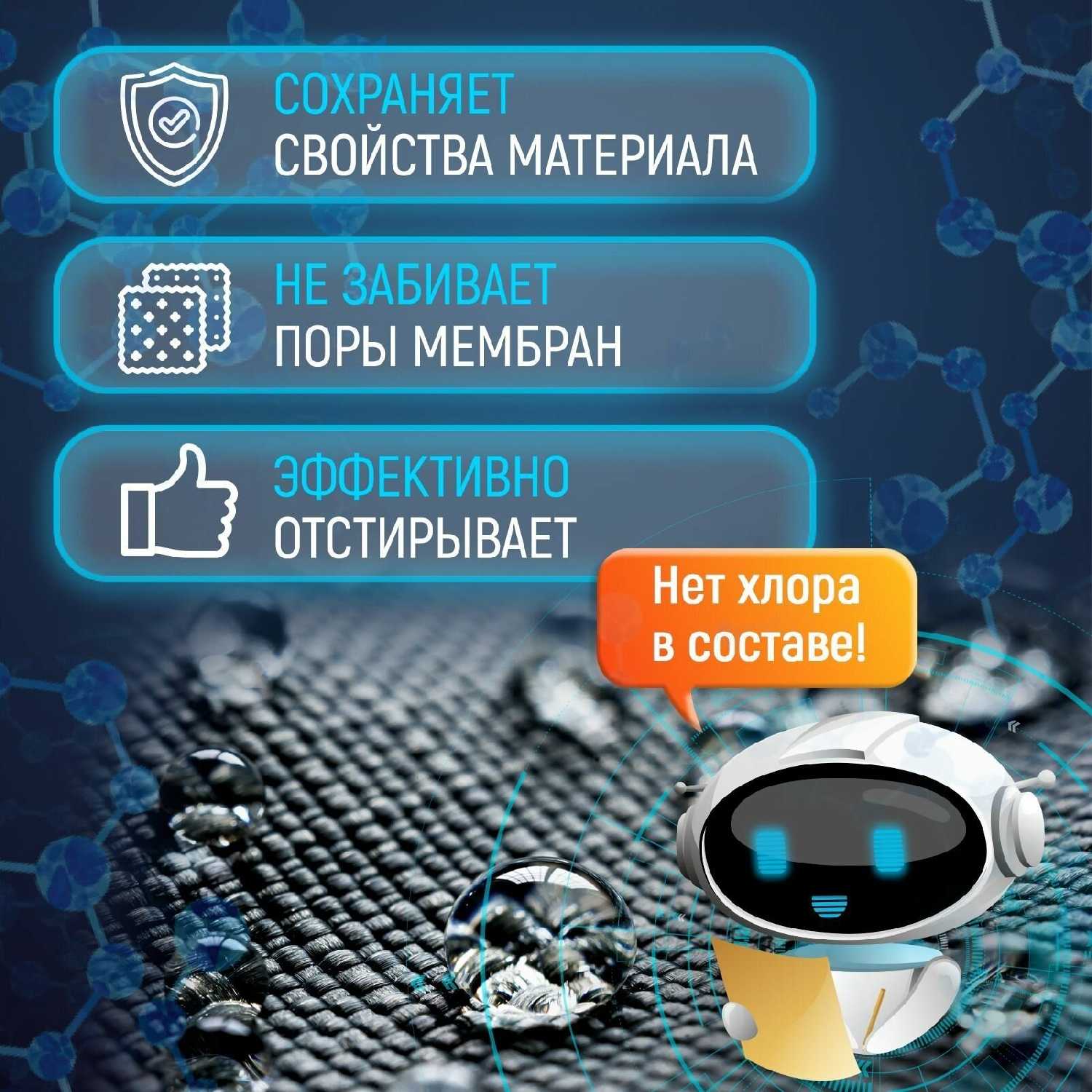 Salton CleanTech фотография 1