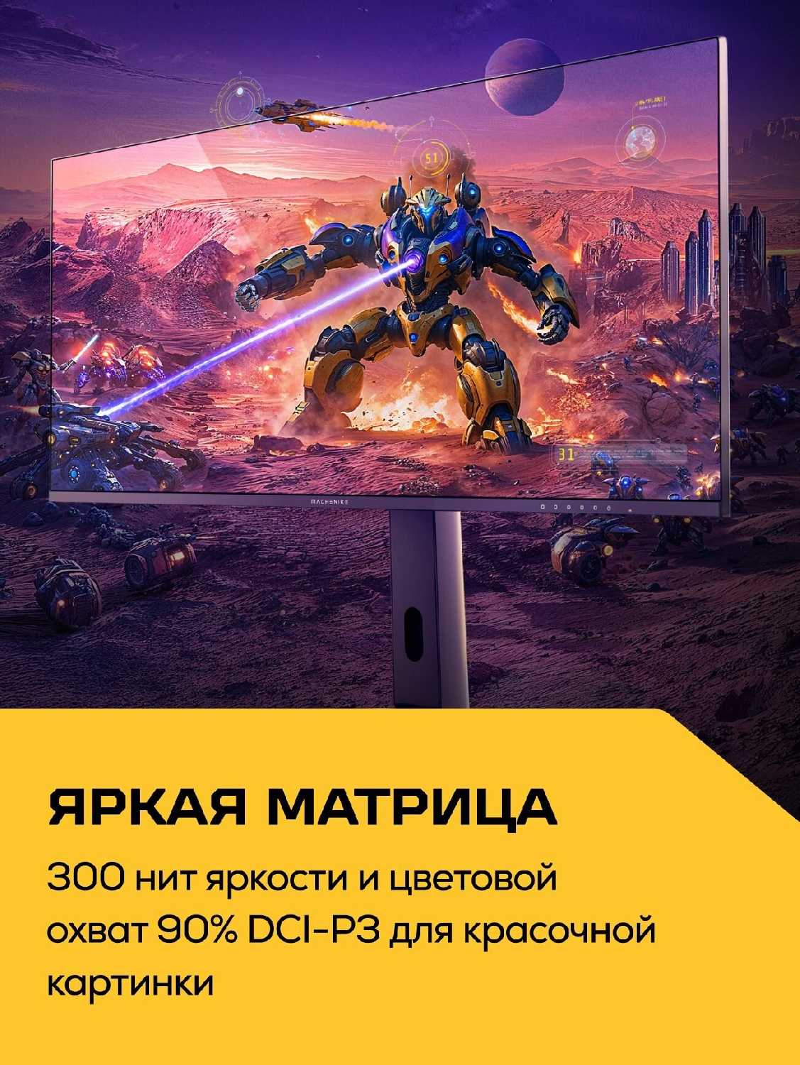 Монитор Machenike MKF27F240 фотография 2