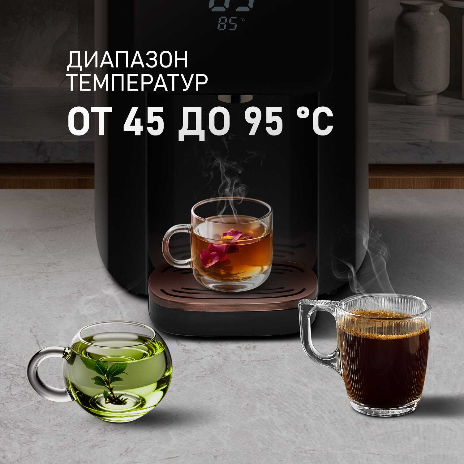 Термопот Weissgauff WWT 5010 Touch (DBG) фотография 6