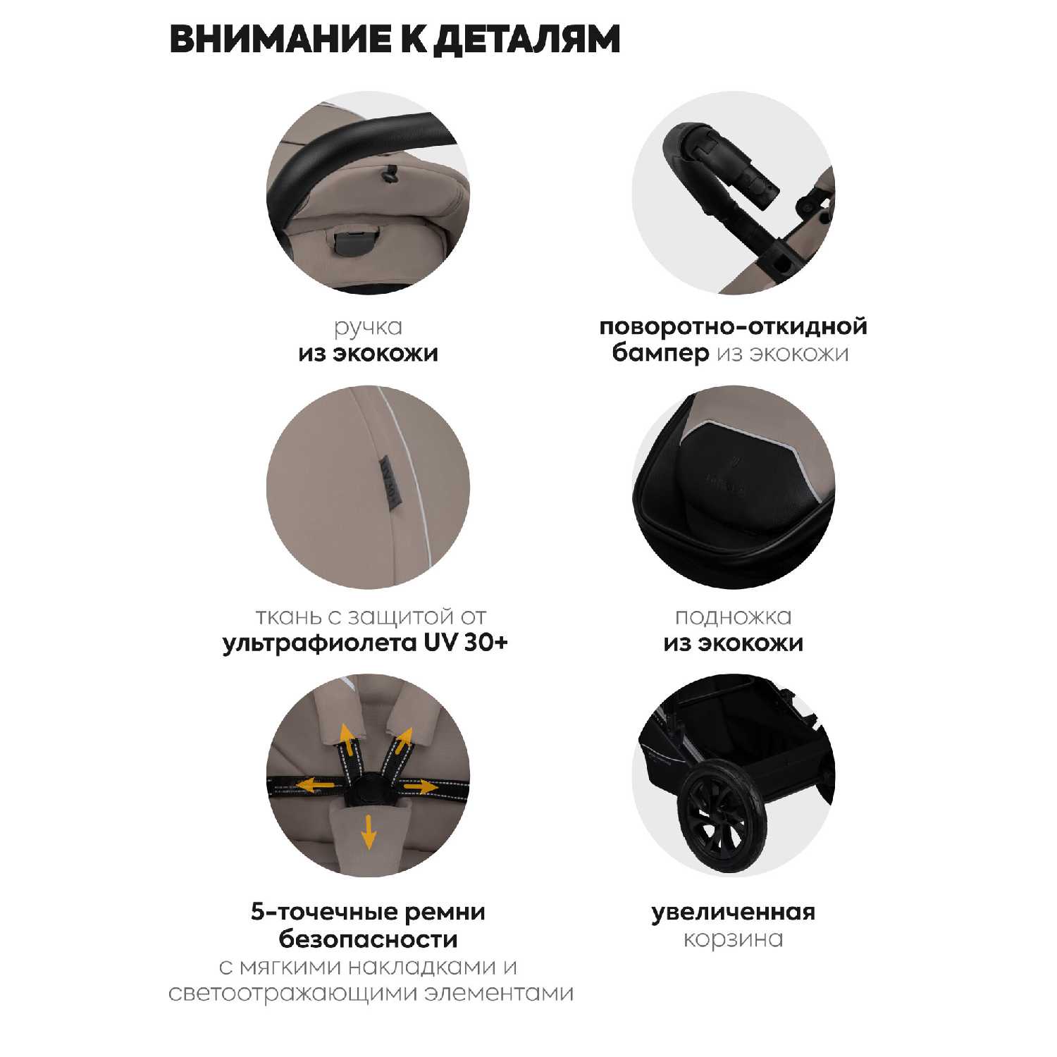 Коляска для новорожденных Jovola Swift фотография 32