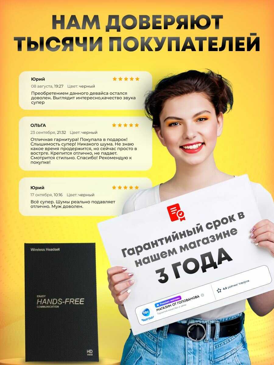 Bluetooth гарнитура А12 фотография 10