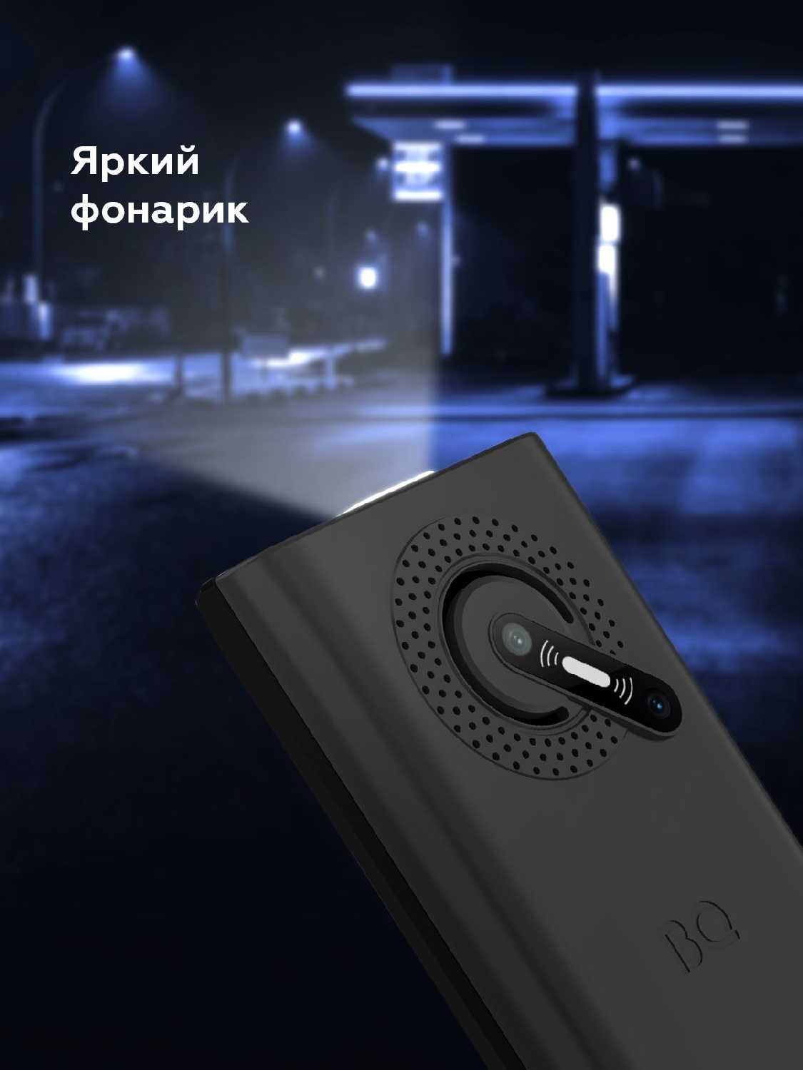 Смартфон BQ 1858 Barrel фотография 3