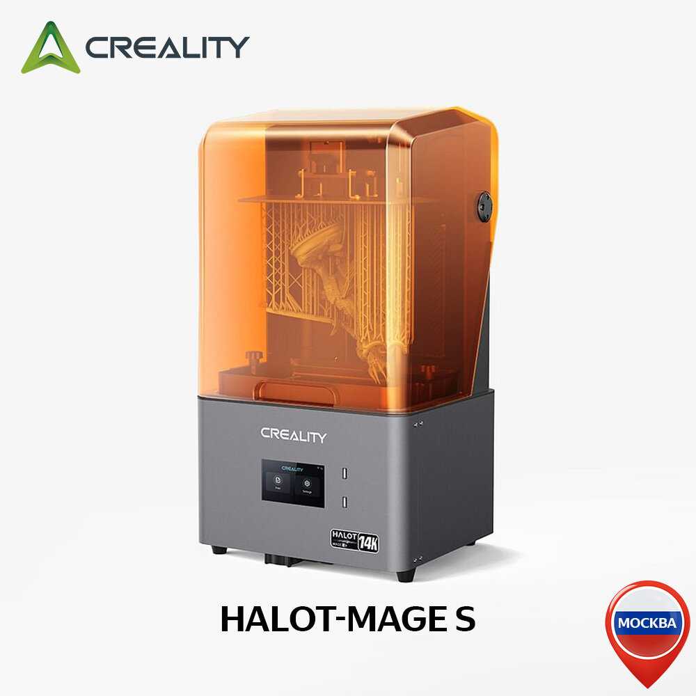 3D printer CREALITY HALOT R6 (2K) фотография 13