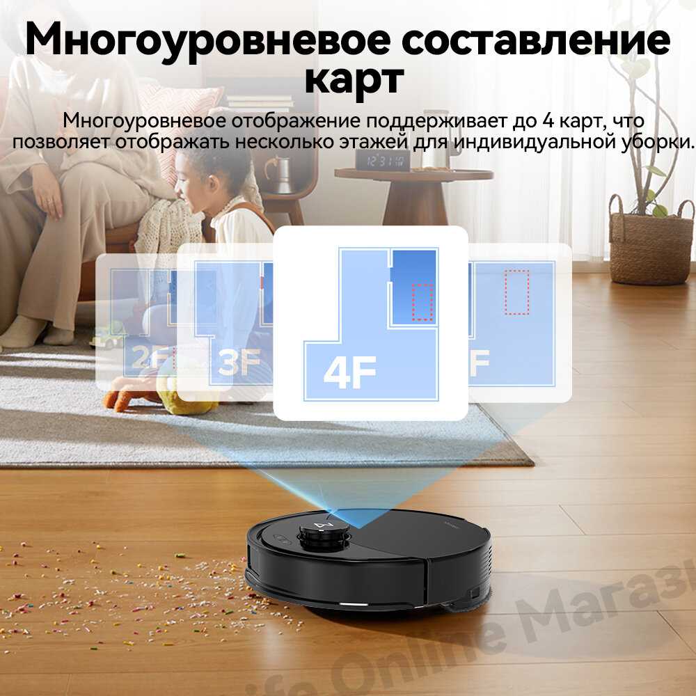 Робот-пылесос Roborock Q8 Max Pro фотография 15