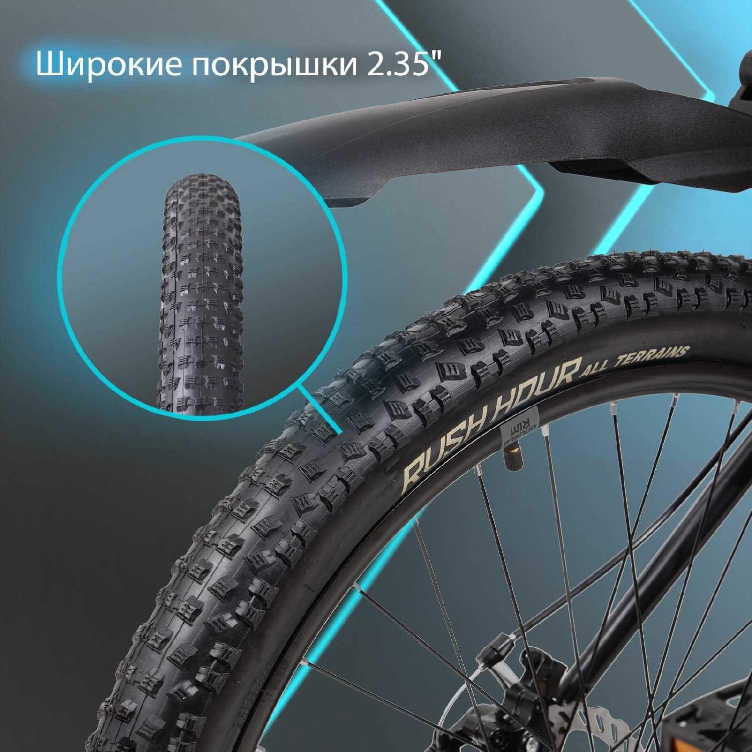 Велосипед горный Shimano Rush Hour NX 615 фотография 5