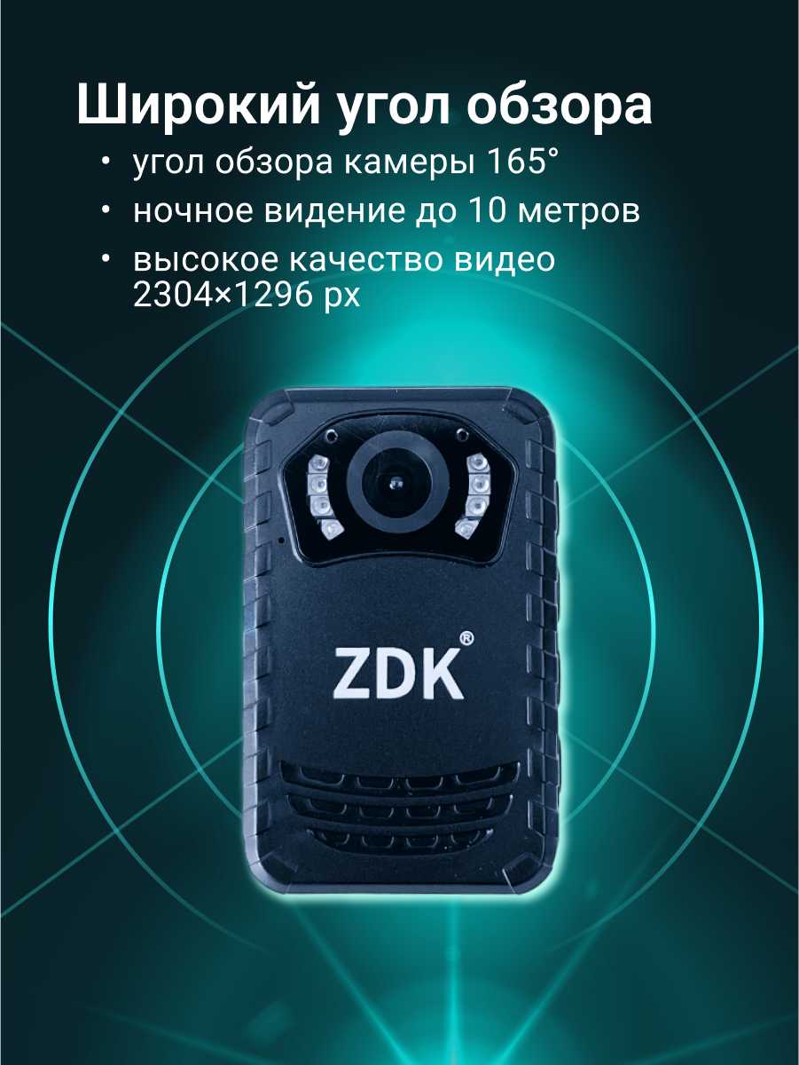 Персональный видеорегистратор, носимый регистратор ZDK M14-VIP14 [128 Гб, 170°, 3600 mAh] фотография 2