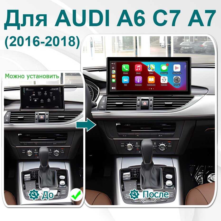 Штатная автомагнитола Для AUDI Штатная автомагнитола (4G64G) фотография 15
