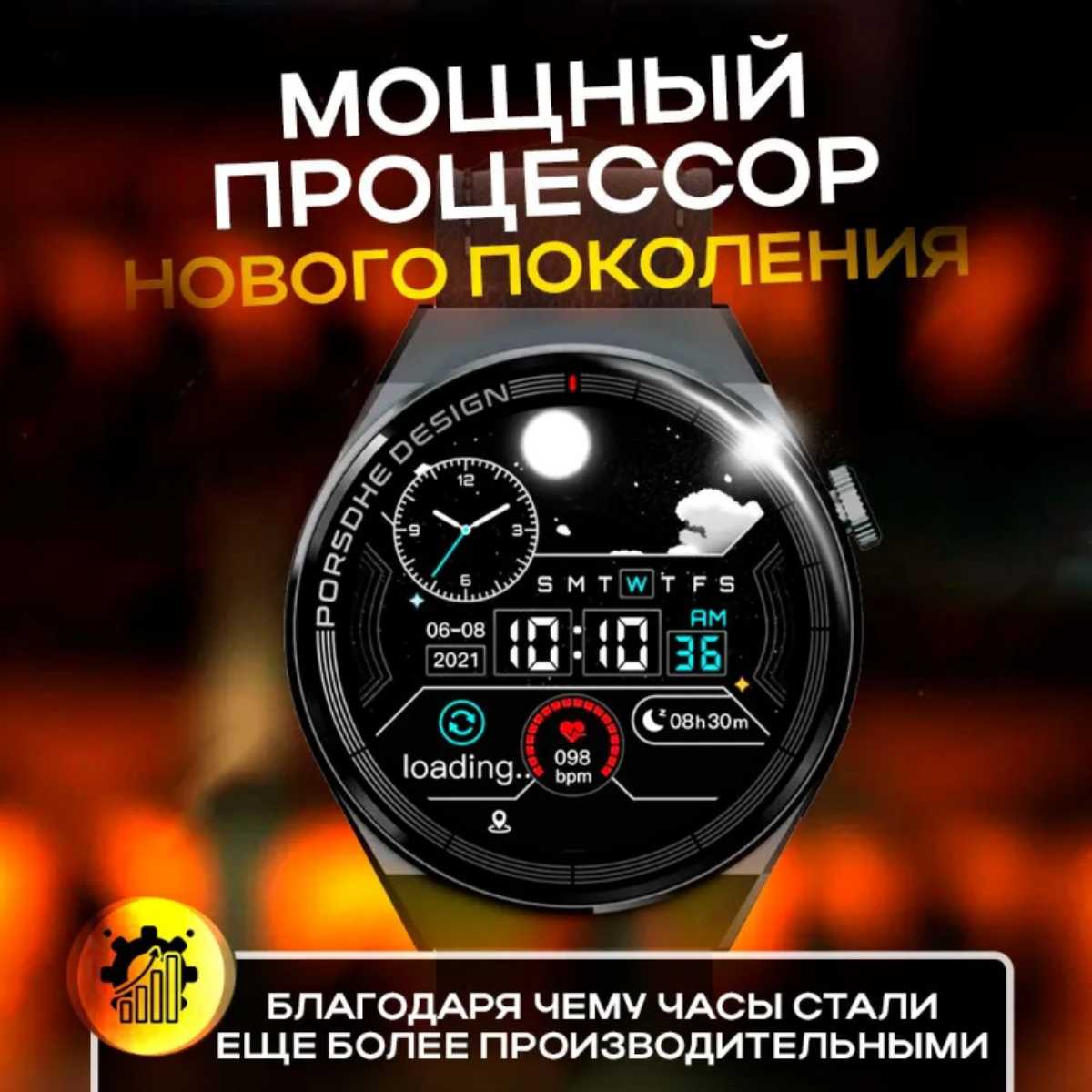 Умные часы Bootleg Smart Watch X5 Pro фотография 16