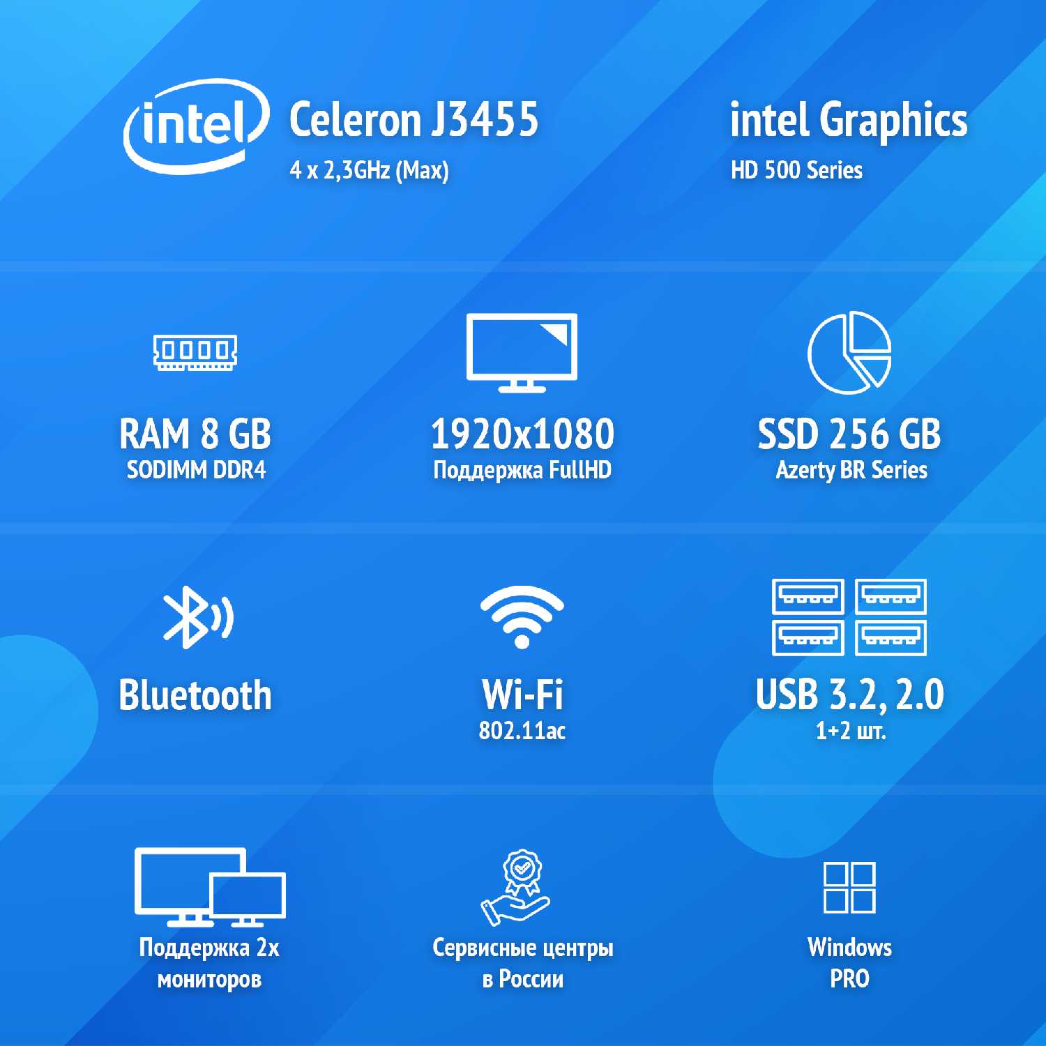 Ноутбук Azerty AZ-1504 15.6