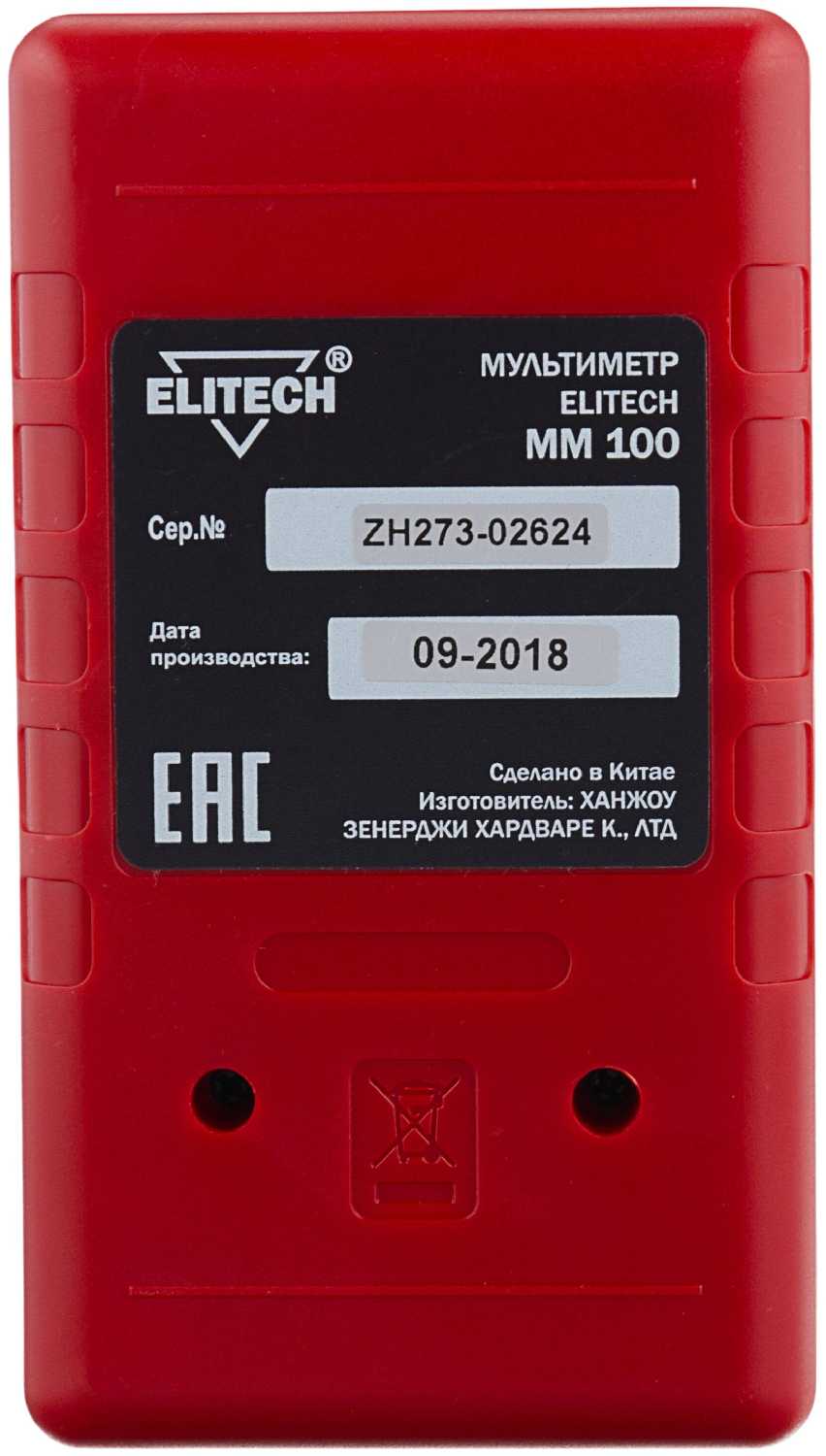 Мультиметр цифровой ELITECH ММ 100 фотография 1