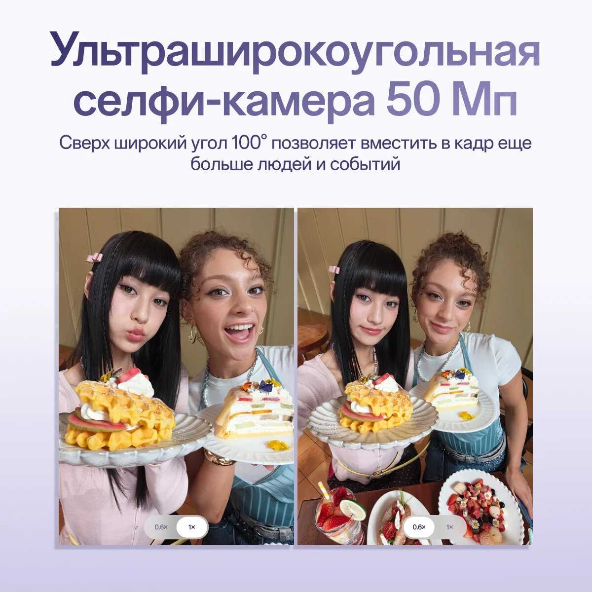 Смартфон OPPO Reno16 F фотография 11