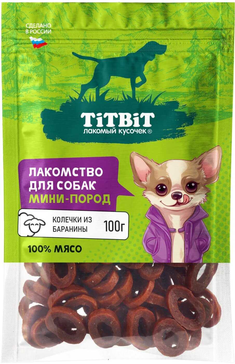 Лакомство для собак Titbit Легкое телячье для мини пород фотография 17