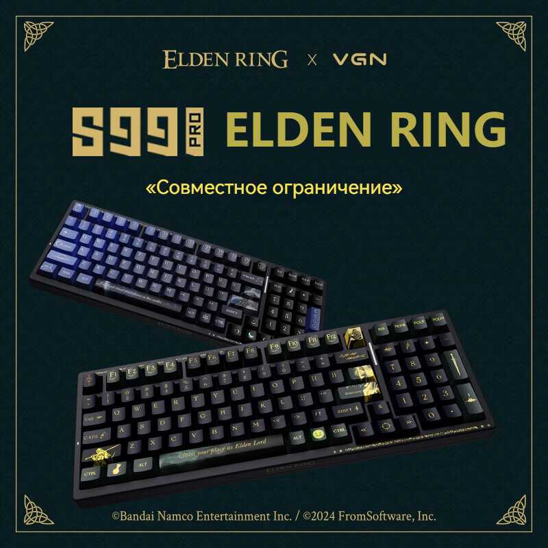 Механическая клавиатура VGN S99PRO Elden Ring joint (Ania axis) фотография 1