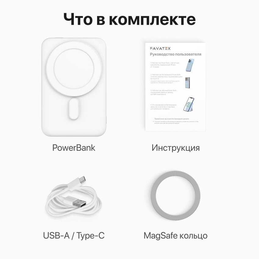 Магнитный повербанк Wireless Power Bank (10000) фотография 1