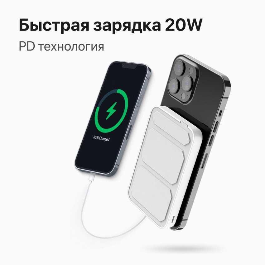 Магнитный повербанк Wireless Power Bank (10000) фотография 2