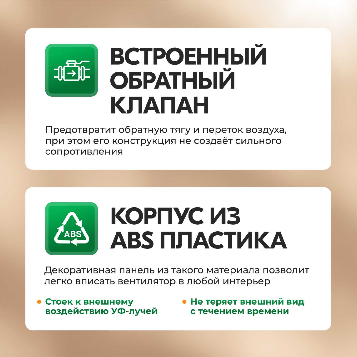 Накладной, вытяжной вентилятор, с обратным клапаном Sansara Space Glass (120мм) фотография 3