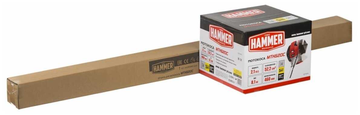 Триммер электрический Hammer MTK520C фотография 7