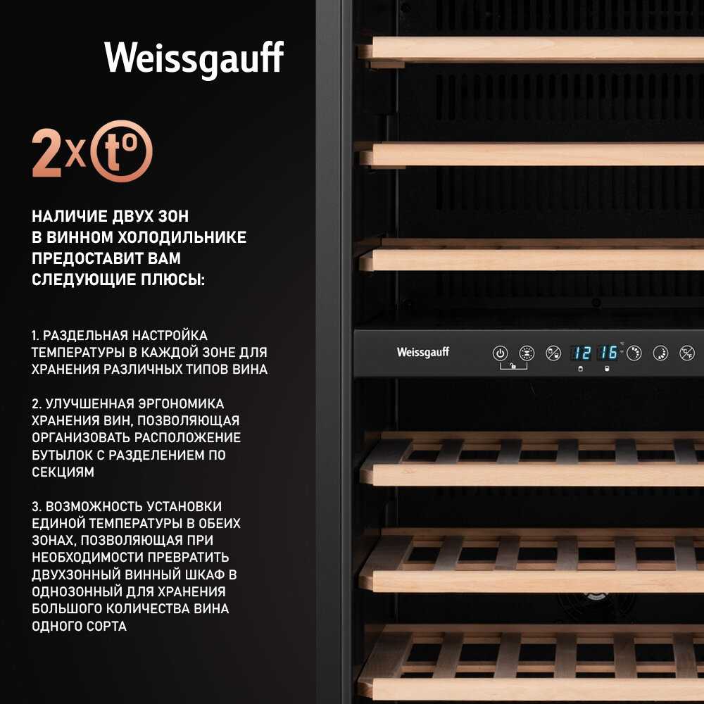 WWC-77 DB DualZone фотография 2