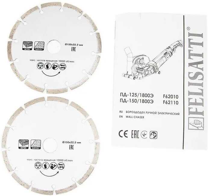Бороздодел-ушм FELISATTI ПД-150/1800Э фотография 3