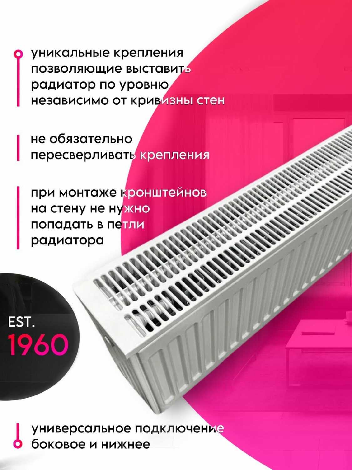 Радиатор стальной RADIUM Радиатор панельный тип 22 (500 3000 HM Classic RADIUM) фотография 3