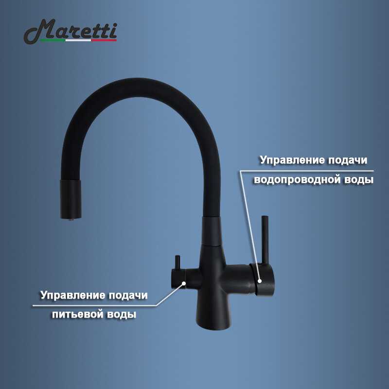 Смеситель для кухни Maretti Project Black (PB31RGF71) фотография 4