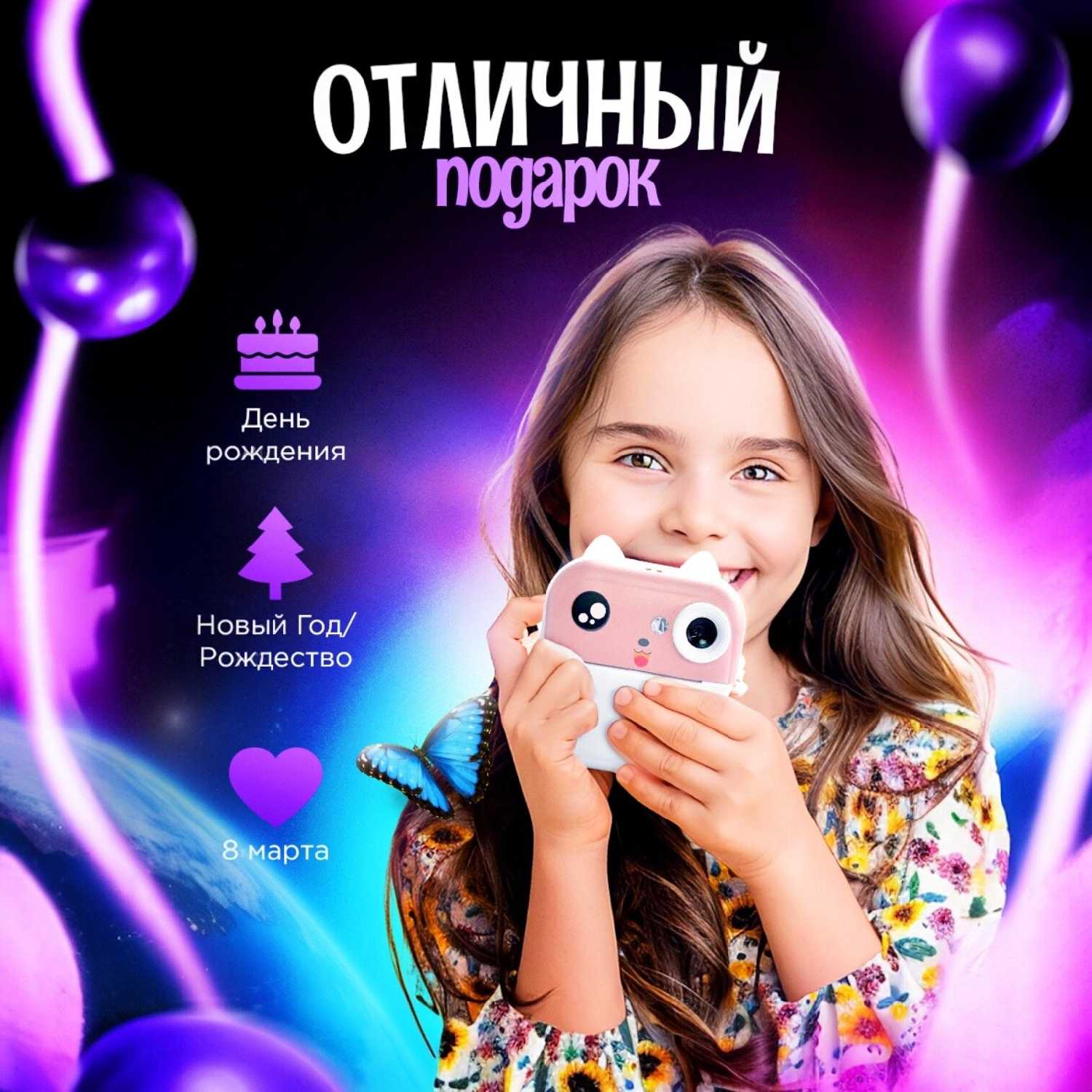 Детский фотоаппарат Print Camera фотография 11