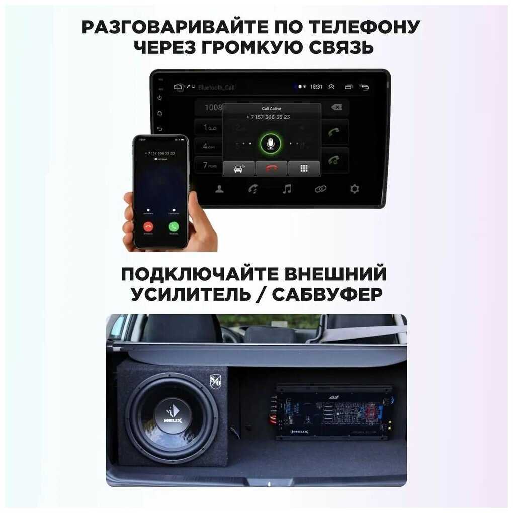 Автомагнитола Dalos Dalos (1/16 Gb) фотография 9