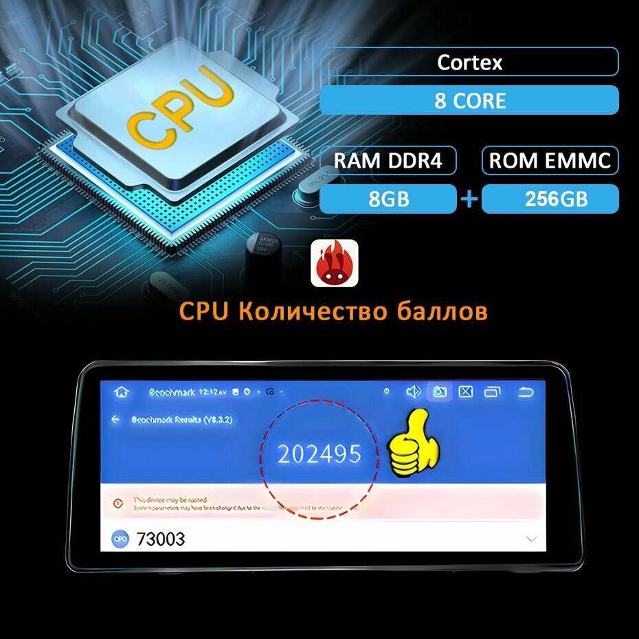 Автомагнитола 2 DIN Для BMW X5 E70 X6 E71 2007-2013 Андроид 14 Carplay Android Auto (CCC) фотография 7