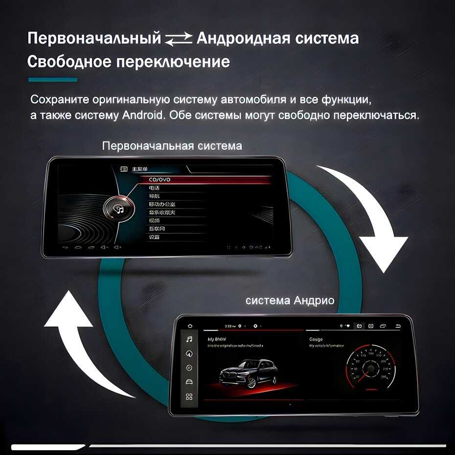 Автомагнитола 2 DIN Для BMW X5 E70 X6 E71 2007-2013 Андроид 14 Carplay Android Auto (CCC) фотография 8