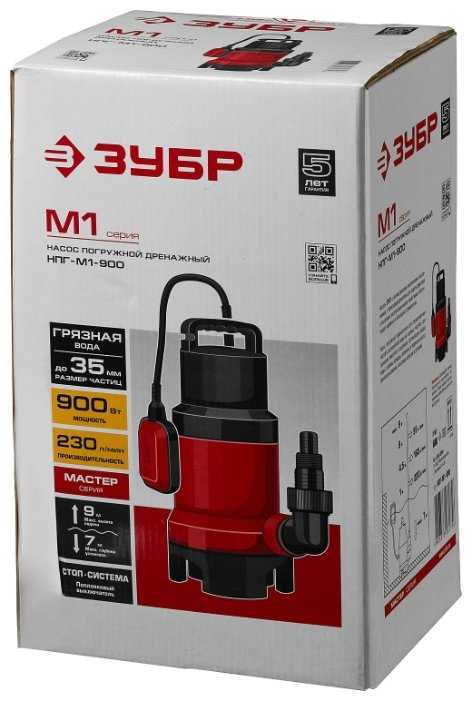 Дренажный насос ЗУБР НПГ-М1-900 (900 Вт) фотография 3