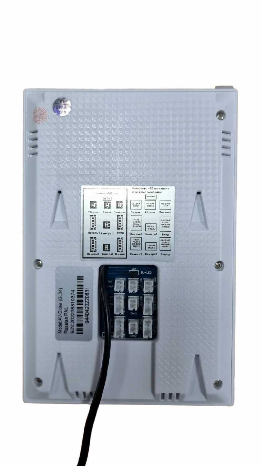 Комплект видеодомофона Dione Комплект видеодомофона Dione KIT (306br) фотография 8