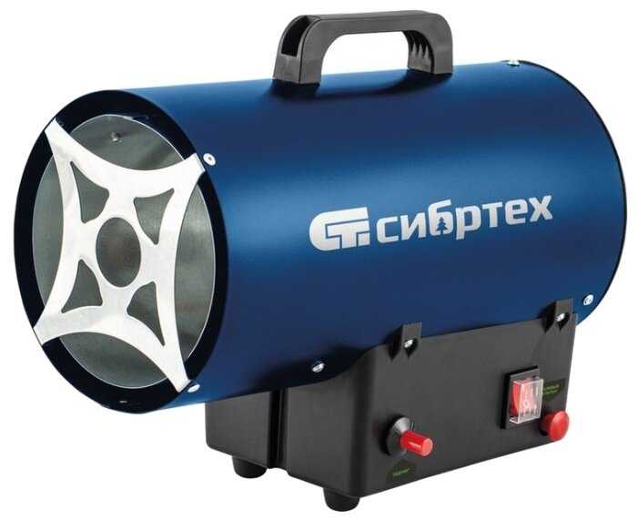 Газовая тепловая пушка Сибртех СТГ-15 (15 кВт)