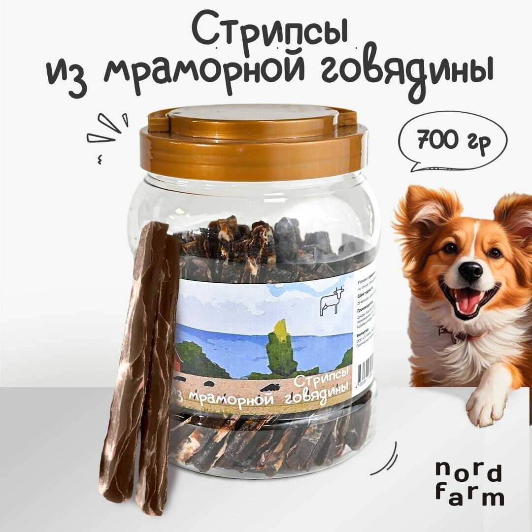 Лакомство для собак Nord Farm Сосиски из говядины фотография 20
