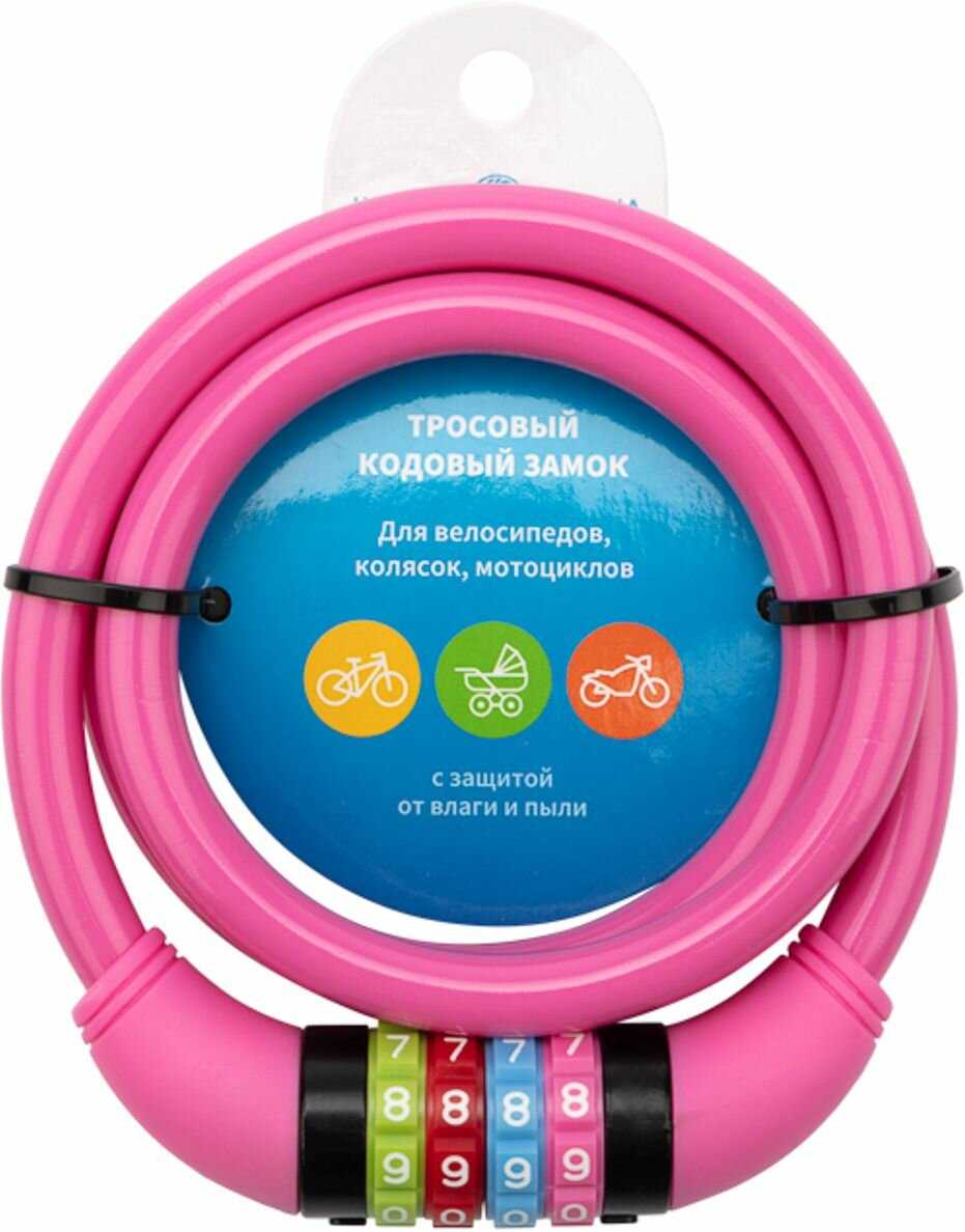 Тросовый кодовый замок REXANT Тросовый кодовый замок (79-0204) фотография 3