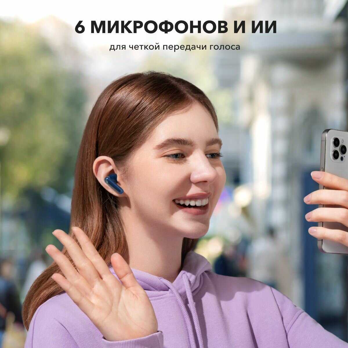 Наушники Anker Soundcore P40i (A3955) фотография 32