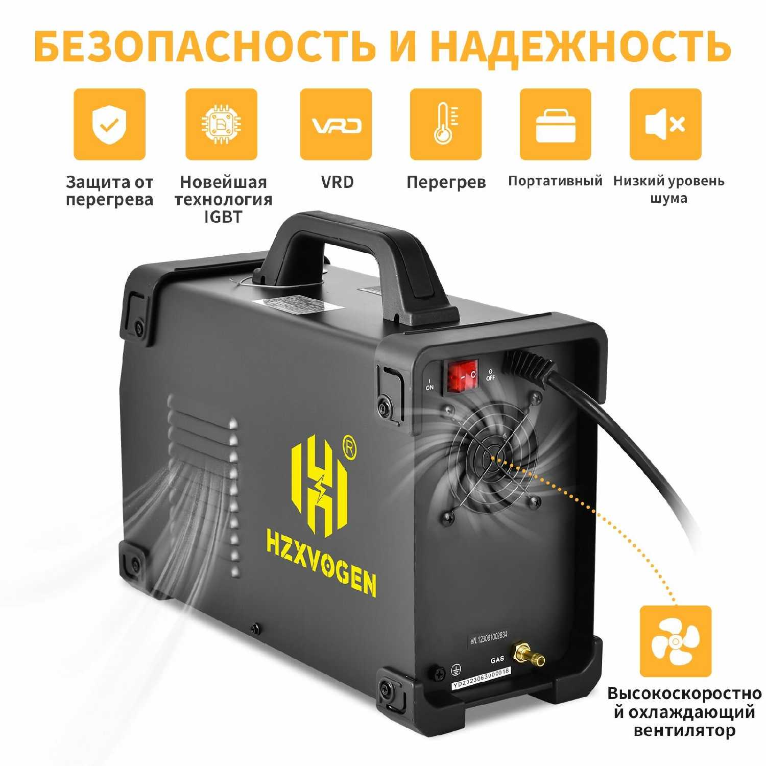 Сварочный аппарат HVT 250P AC/DC (2T4T) фотография 6