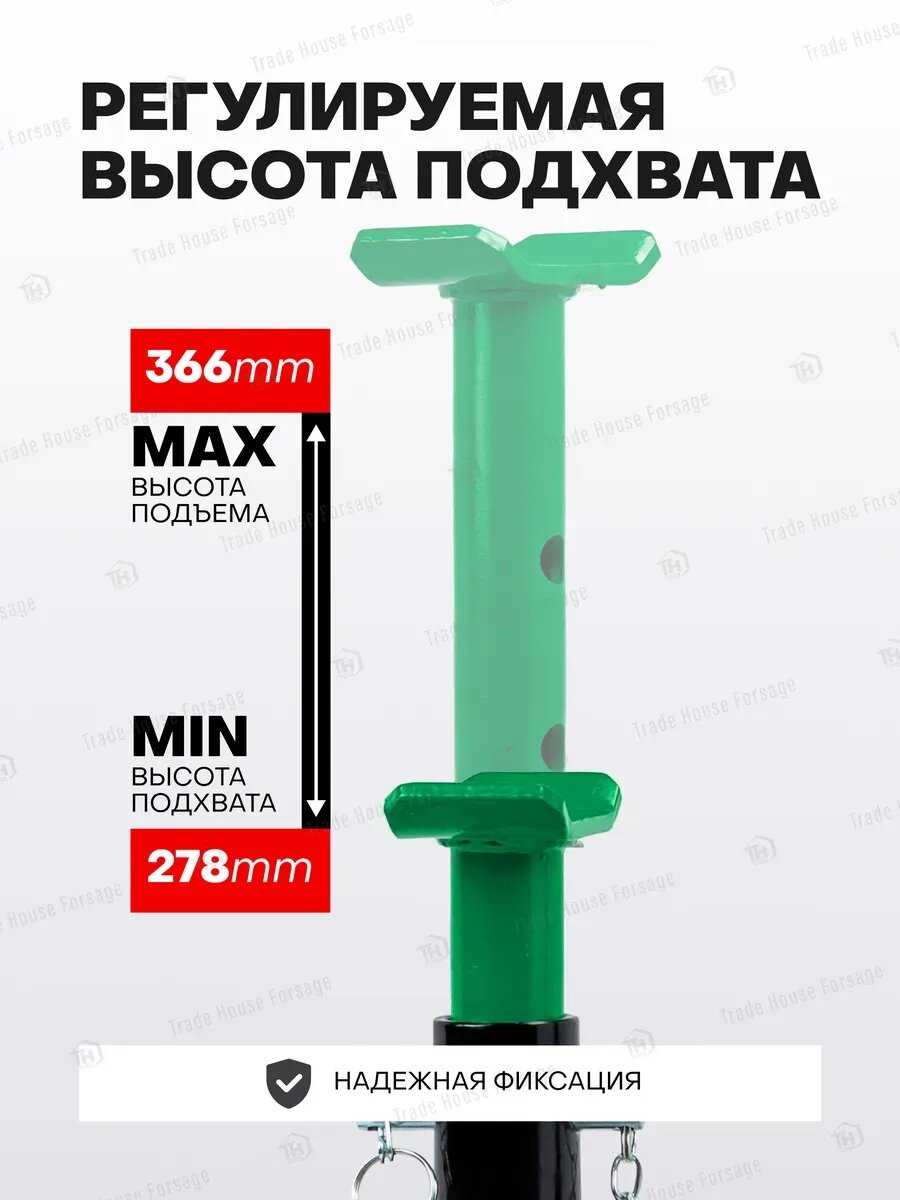 Подставки под автомобиль Подставки под автомобиль (278-366мм) фотография 10