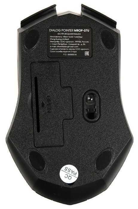 Беспроводная мышь Dialog MROP-07U Black USB фотография 2