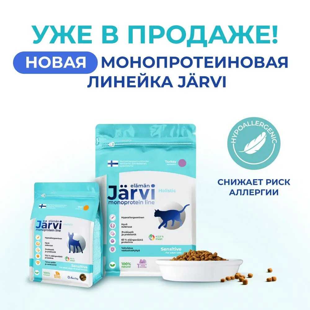 Jarvi мясной паштет с уткой (100 г) фотография 14