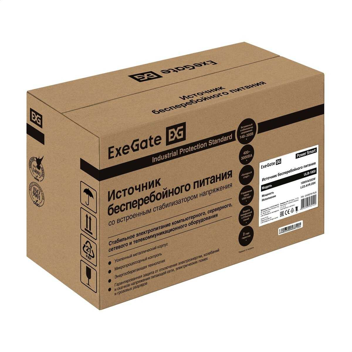 Интерактивный ИБП ExeGate Power Smart ULB-1000 (EX292791) фотография 3