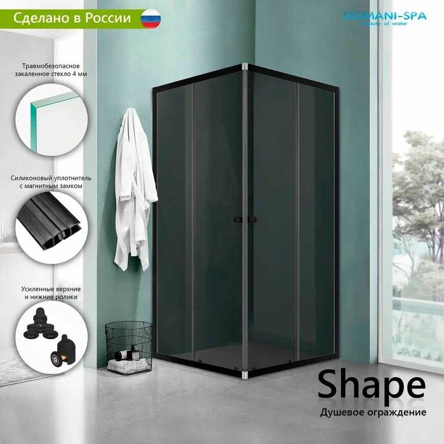 Душевой уголок Domani-Spa Shape (90х90)